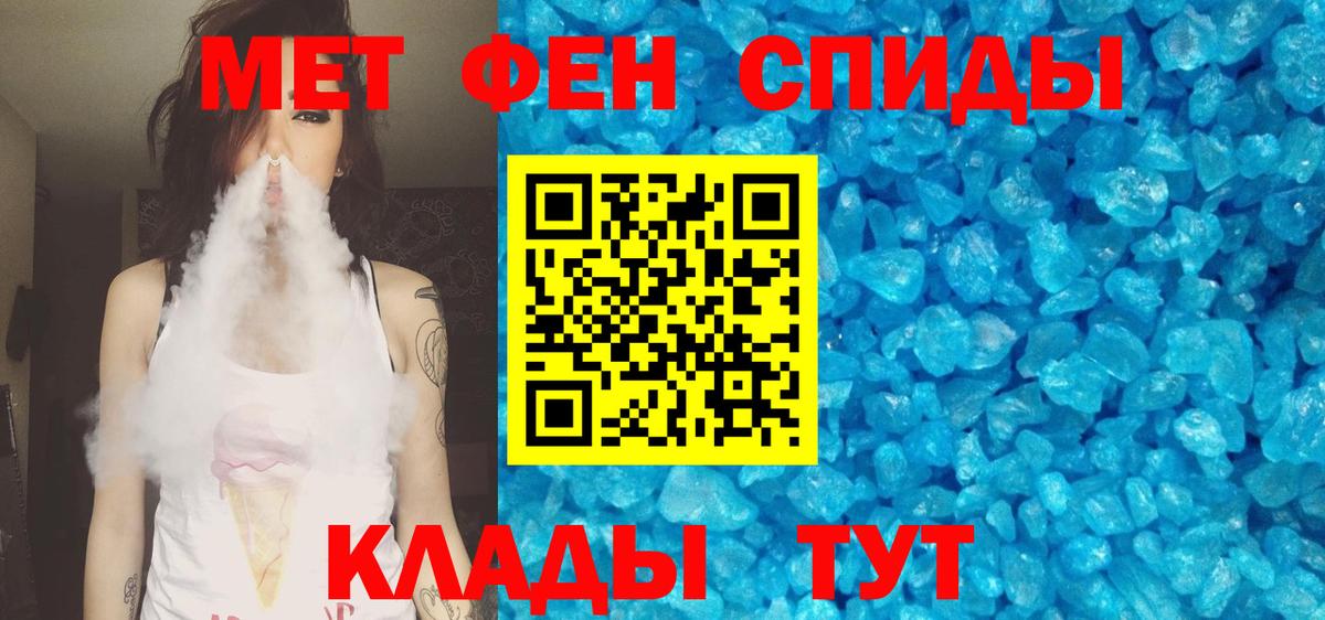 Электросталь  Амфетамин 97%  Amphetamine  Вход с VPN 