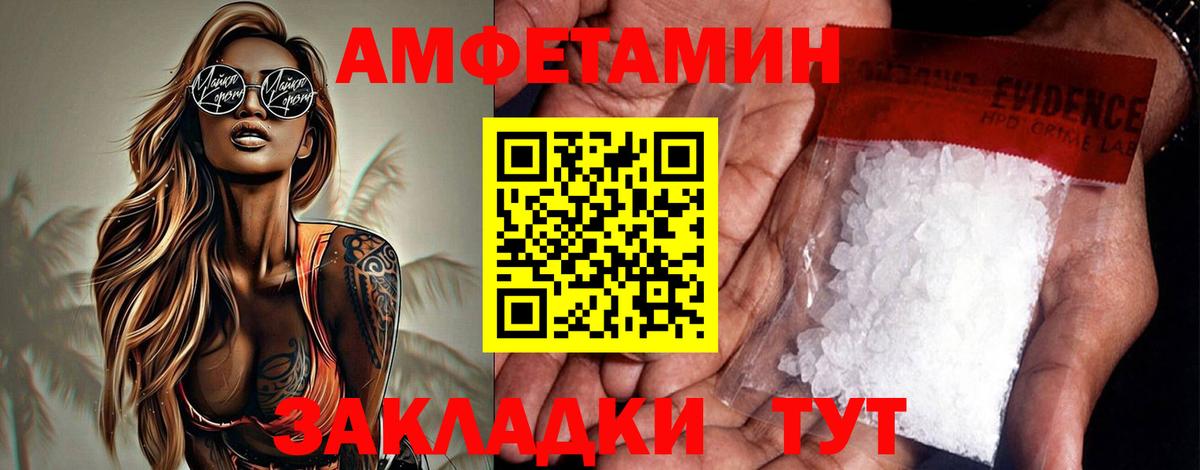 АМФ Premium Электросталь