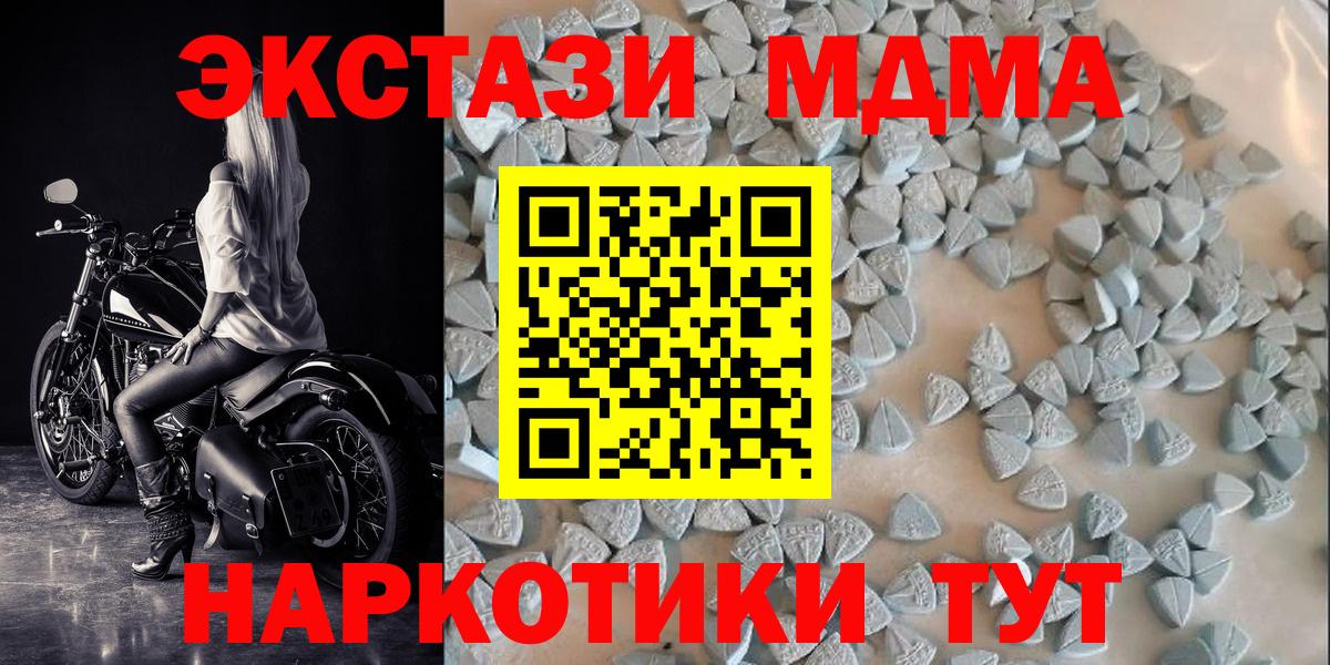 Ecstasy диски  ЭКСТАЗИ  Электросталь  Ecstasy TESLA  Вход с VPN 