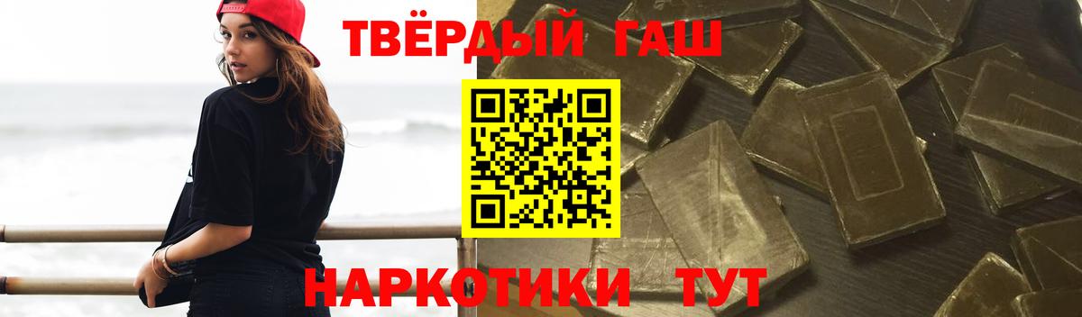 ГАШ Ice-O-Lator Электросталь