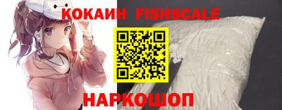 амф Малгобек