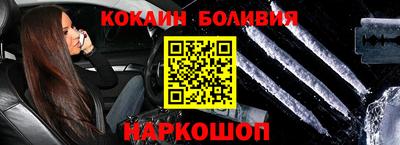 амф Малгобек