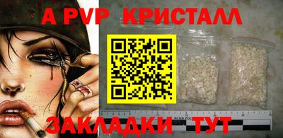 амф Малгобек
