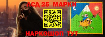 марки lsd Малоярославец