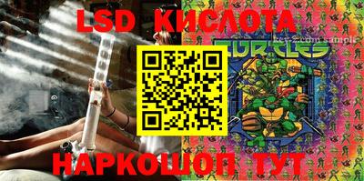 марки lsd Малоярославец