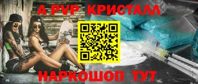 амф Малгобек