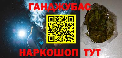 амф Мариинск