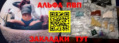 амф Мариинск