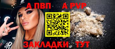 амф Малгобек