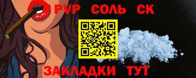 амф Мариинск