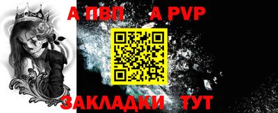 амф Малгобек