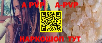 амф Мариинск