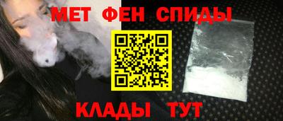 амф Мариинск