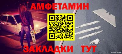 амф Малгобек