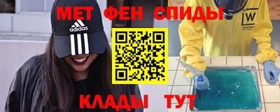 амф Мариинск