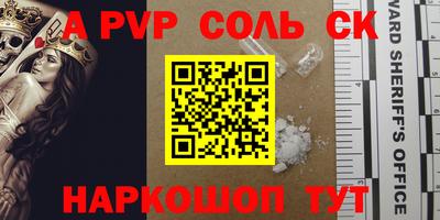 амф Малгобек