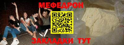 амф Малгобек