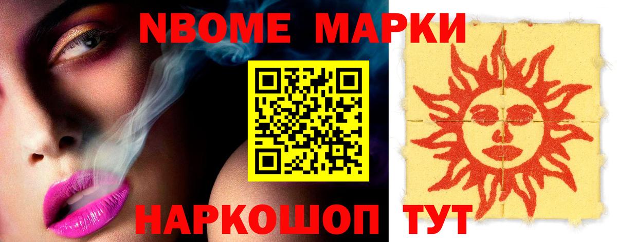 LSD-25 экстази ecstasy  LSD-25 экстази ecstasy  Электросталь  Вход с VPN 