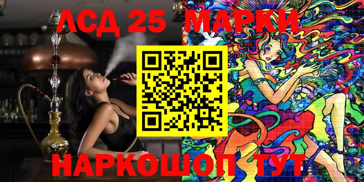 Марки N-bome 1,8мг Электросталь