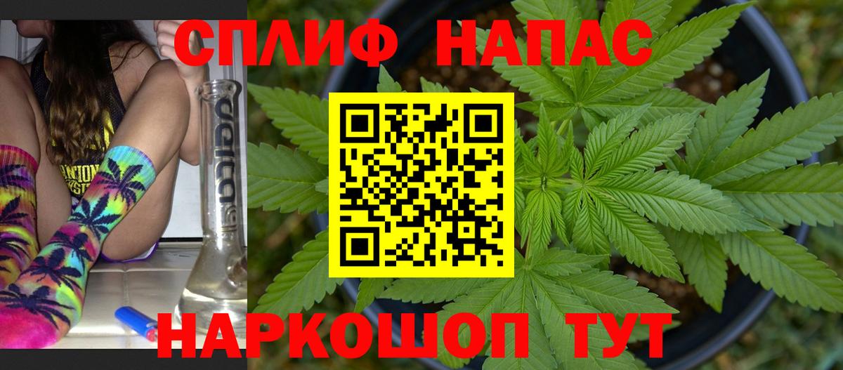 Бошки Шишки ГИДРОПОН  Шишки марихуана Amnesia  Канабис LSD WEED  Вход с VPN  Электросталь 